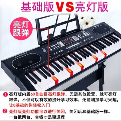Multifunctional electronic keyboard for adults children and beginners double-row intelligent 61-key piano for beginners and professional home
