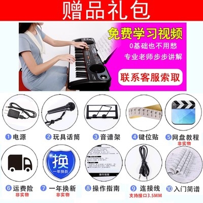 Multifunctional electronic keyboard for adults m children beginners entry double row smart 61 key piano for kindergarten teachers professional home