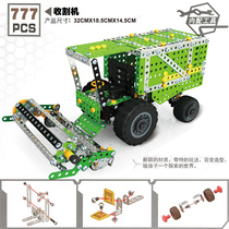 High-end metal assembly toys for childrens birthday gifts childrens building blocks puzzle model twisting screws and nuts for disassembly and assembly