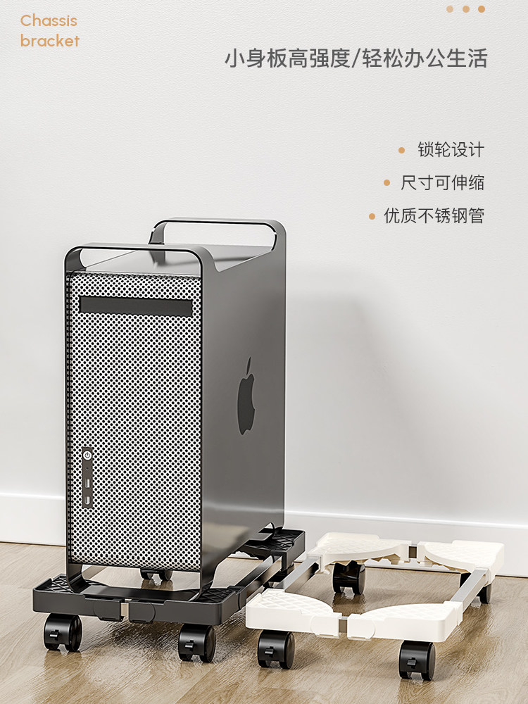 Desktop computer host bracket removable universal home office chassis bracket base increased storage shelf