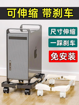 Computer host bracket with pulley movable chassis base home office main rack computer tray telescopic rack