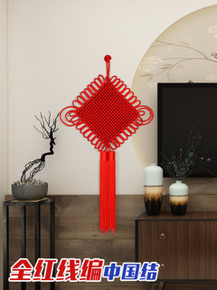 中国结挂件玄关客厅大号新中式无字红色高档入户门上墙面装饰卧室