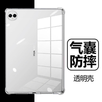 Suitable for Huawei matepadpro protective cover 13 2-inch matepad tablet pro transparent madepadp