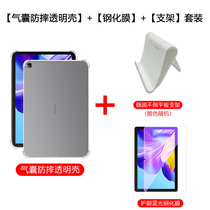 Suitable for Honor Tablet 6 protective cover four-corner all-inclusive AGS3-W09HN airbag anti-fall AGS3-AL09HN silicone