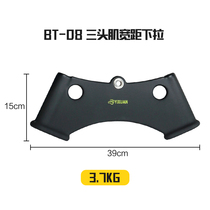 High-end pull-back handle pull-back artifact rowing high-position pull-down handle low pull-on grip back training fitness training handle