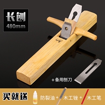 Plane woodworking planing redwood planing yellow wood woodworking large planer push planing hand planing planing sandalwood woodworking tools)