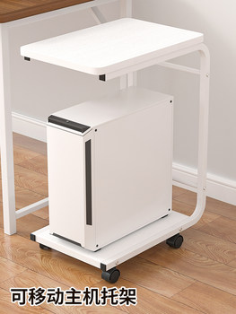 Main chassis bracket desktop computer storage rack tray elevated rack with wheels movable printer shelf storage cabinet