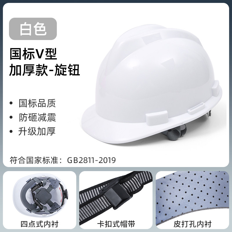 German Safety Helmet Construction Site 3C Certification New National Standard Thickened Breathable P