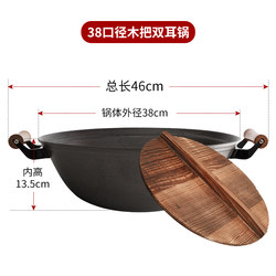 High-end double-ear cast iron pot, old-fashioned household round-bottomed cooking pot, uncoated thickened cast iron pot, gas stove, gas stove