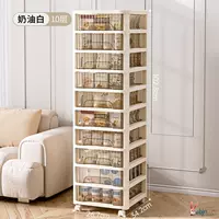 Белая коробка с кремом на этаже+ящик для транслитерации чая