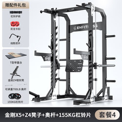 High-end free squat rack commercial Hummer frame professional barbell bench press rack home weight lifting platform fitness equipment dragon