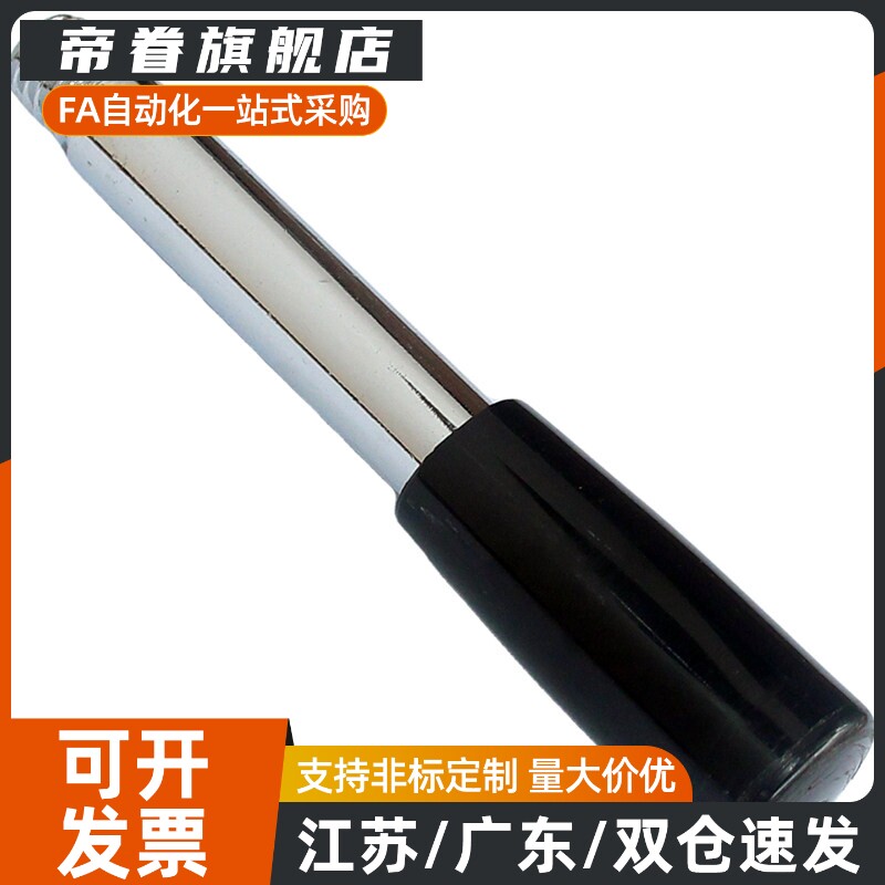 HAC05-M8-M10-M12-L83固定型长手柄 外螺纹带扳手槽型 机床操纵杆