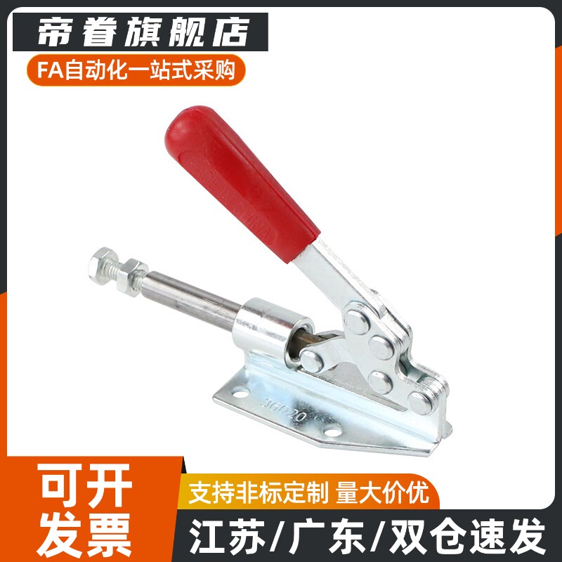 WDC301-AM/AMSS/BM/CL/CM WDC302/303-DM/FM/EM 快速夹钳 肘夹