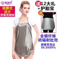 New radiation-proof maternity dress radiation-proof belly-pocket invisible radiant clothes worn during pregnancy to work during pregnancy