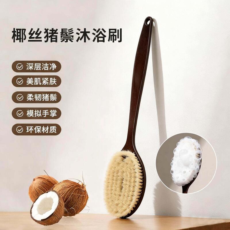 Coconut Fiber Bristle Bath Brush with Extended Boar Bristles for Dry and Wet Brushing, 2-in-1 Palm-Shaped Curved Long Handle for Back Scrubbing