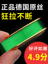 Fishing line main line and sub-line imported from Germany super soft and super strong uncoiled fishing line 0 8