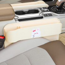 New car seat car gap storage box cartoon multi-functional car gap storage box storage bag car supplies