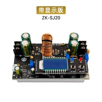 ZK-J20 power 30WS synchronous rectification 20A automatic step-up and step-down QTZ power module solar 0 charge MPPT