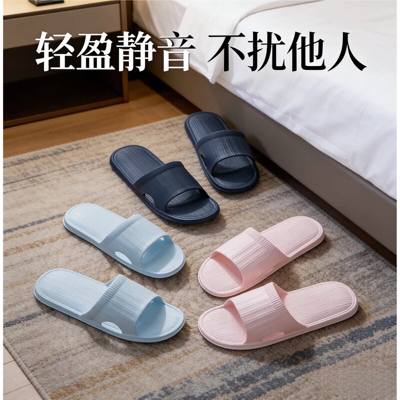 Summer Indoor Couple's Slippers for Women, Non-Slip Home Hotel Slippers, Household Bath Foam Bathroom Slippers for Men