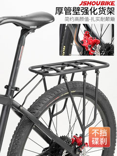 Portaequipajes trasero para bicicleta de profesor, portaequipajes trasero de aleación de aluminio de paredes gruesas para bicicleta de carretera de montaña de 26 pulgadas y 29 pulgadas