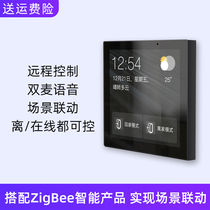 Central control screen b gateway zigee whole house smart smart home control four-inch panel super audio graffiti panel