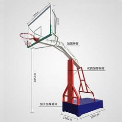 농구 스탠드가 있는 두꺼운 평면 상자 야외 이동식 표준 20-1 백보드 야외 성인 공장 직접 판매 공 슈팅 프레임