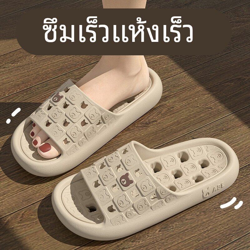 Little Bear Bathroom Slippers for Women, Four Seasons 2026 New Model, Indoor Home Hollow Quick-Dry Non-Slip Couple's Sandals for Men