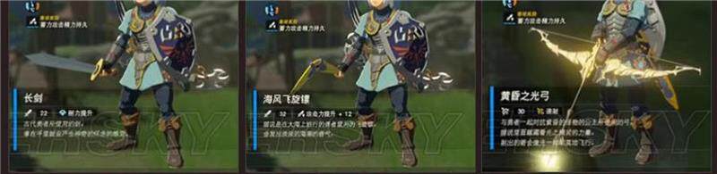 Устройство для онлайн-игр 塞尔达传说2王国之泪amiibo卡旷野之息荒野智慧的再现全套nfc联动