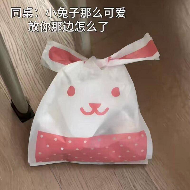 Cute Little Rabbit Cartoon Student Desk Trash Bag, Thickened Miscellaneous Storage Bag, Hand-Held Gift Packaging Bag