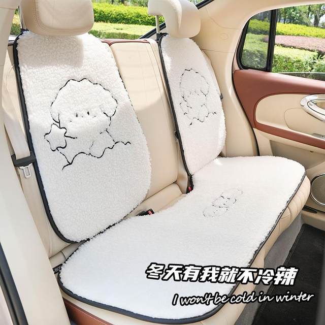 ຜູ້ຜະລິດ customized car seat cushion steamed velvet cartoon embroidered car non-slip warm seat cushion creative car seat cushion