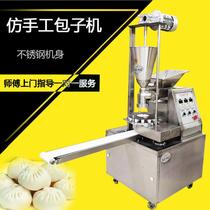 Commercial fully automatic hand-made imitation small buns steamed buns fried buns one machine PW-5 factory direct sales of various types