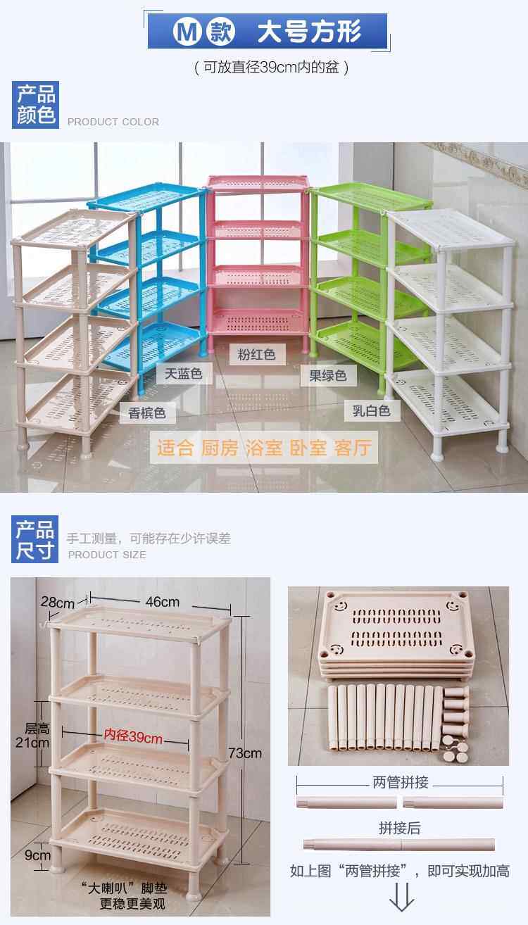 Умывальник 储物三角家用多功能脸盆架加厚塑料置物架厨房浴室多层加高置地式 Hevanio