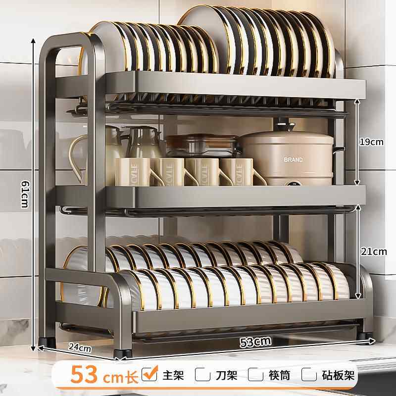 Сушилка 碗碟收纳架厨房多功能置物架家用放碗架碗盘沥水架碗筷收纳盒碗柜