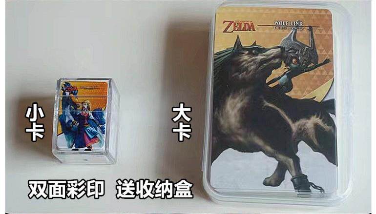 Устройство для онлайн-игр 塞尔达传说2王国之泪amiibo卡旷野之息荒野智慧的再现全套nfc联动