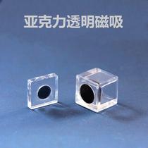 Transparent acrylic door absorber plexiglass magnetic absorber crystal plastic self-adhesive bump-suck buckle bead self-attract magnet