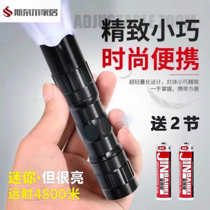 Flashlight with Battery: Flashlight with Aa Battery, Includes One Aa Battery, Led Small Flashlight
