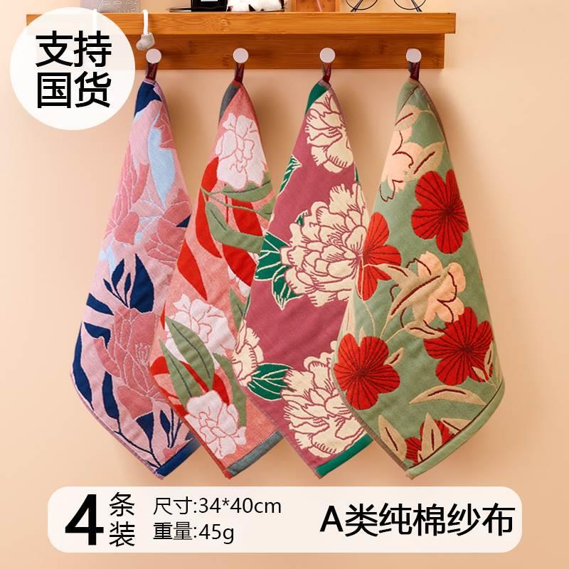 Gauze Towel for Adults, Pure Cotton Household Face Towel, Fully Cotton, Absorbent, Lint-Free, Hand Towel, Hanging Handkerchief, Large Square Towel