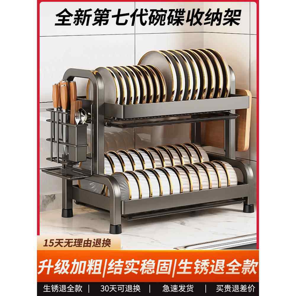 Сушилка 碗碟收纳架厨房多功能置物架家用放碗架碗盘沥水架碗筷收纳盒碗柜