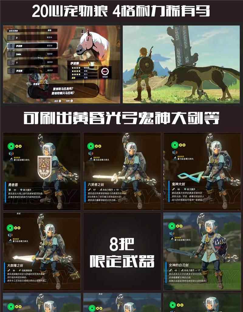 Устройство для онлайн-игр 塞尔达传说2王国之泪amiibo卡旷野之息荒野智慧的再现全套nfc联动