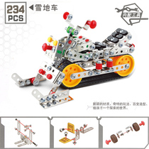 High-end metal assembly toys for childrens birthday gifts childrens building blocks puzzle model twisting screws and nuts for disassembly and assembly