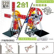 High-end metal assembly toys for childrens birthday gifts childrens building blocks puzzle model twisting screws and nuts for disassembly and assembly