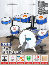 Extra large drum set for children beginners jazz drum percussion educational toys for boys and girls aged 3 to 6 years old