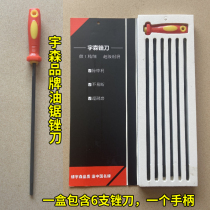 Sen chain saw chain file sharpening electric chain round 4 0 4 Yu saw 8 5 5mm thick chain saw chain file)