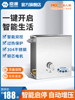 Chenyuan stainless steel booster system tap water booster pump household fully automatic water heater solar booster pump