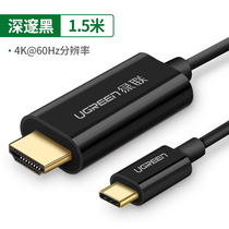 type-c to hdmi cable mobile phone screen TV monitor projector high definition same screen suitable for computer ip