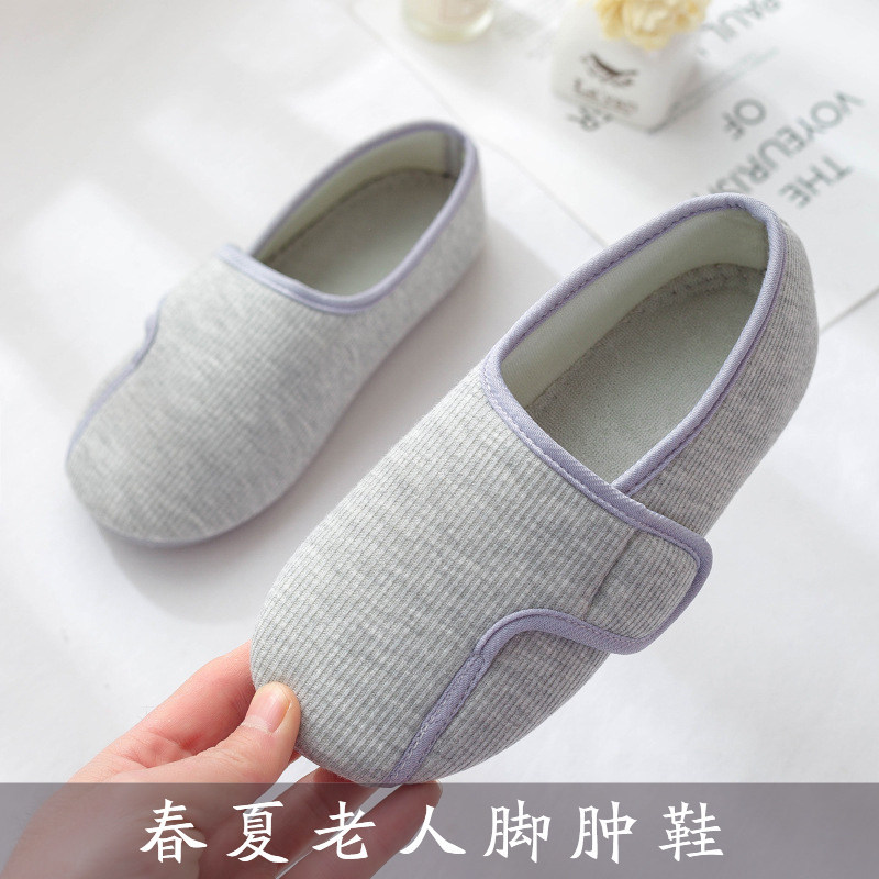 Spring and Summer Diabetic Foot Slippers for Women with Swollen Feet, Deformed Feet, and Hallux Valgus, Special Loose-Fitting Shoes for Home Use with Soft Soles Spring and Summer Diabetic Foot Slippers for Women with Swollen Feet, Deformed Feet, and Hallux Valgus, Special Loose-Fitting Shoes for Home Use with Soft Soles