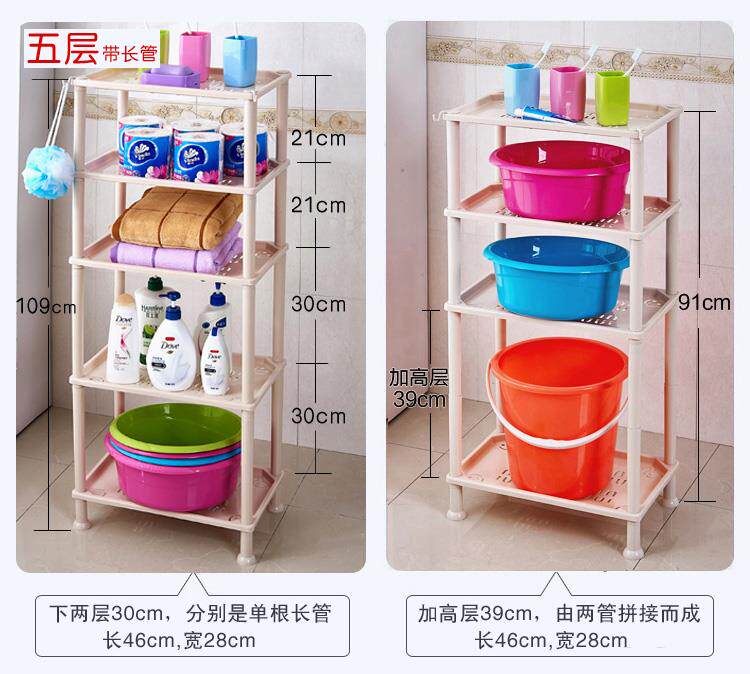 Умывальник 储物三角家用多功能脸盆架加厚塑料置物架厨房浴室多层加高置地式 Hevanio