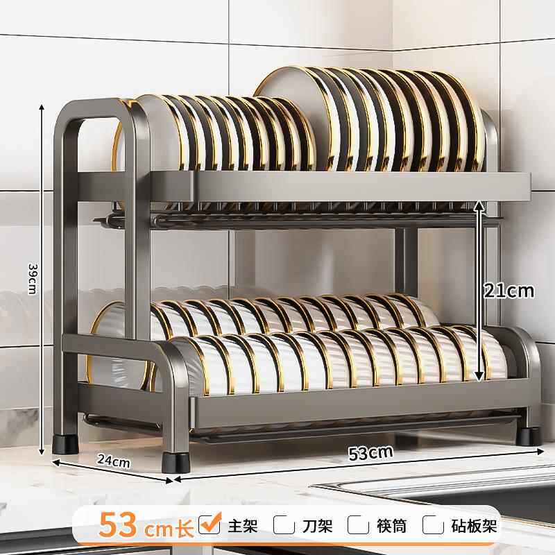 Сушилка 碗碟收纳架厨房多功能置物架家用放碗架碗盘沥水架碗筷收纳盒碗柜