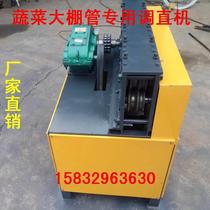 Steel adjusting straight pipe removal machine diameter steel pipe PW-steel pipe rust removal machine fully automatic steel pipe straight pipe rust removal machine greenhouse pipe rust removal machine