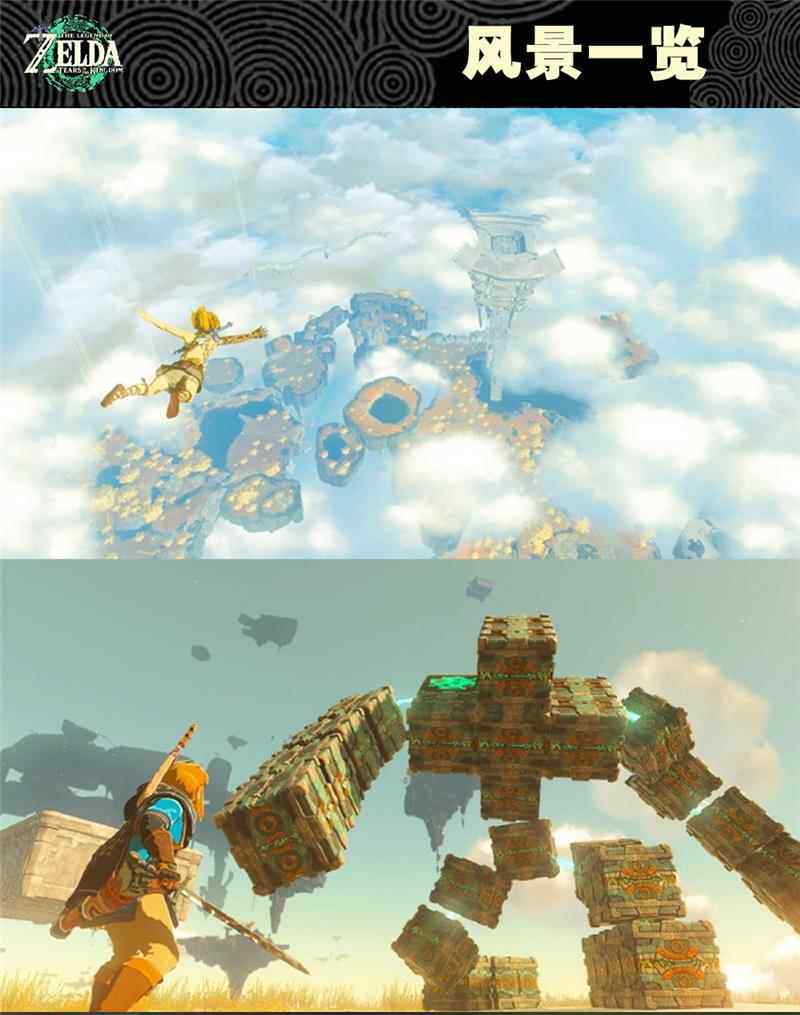 Устройство для онлайн-игр 塞尔达传说2王国之泪amiibo卡旷野之息荒野智慧的再现全套nfc联动